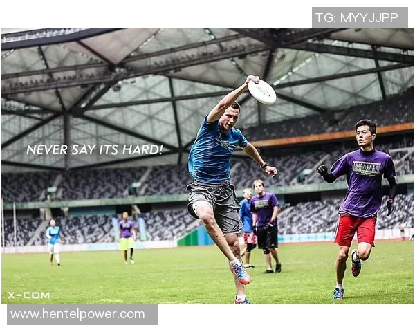 南京飞盘队耐力之争引发热议赛场背后的坚持与挑战